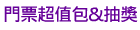 �����W�ȥ]&���